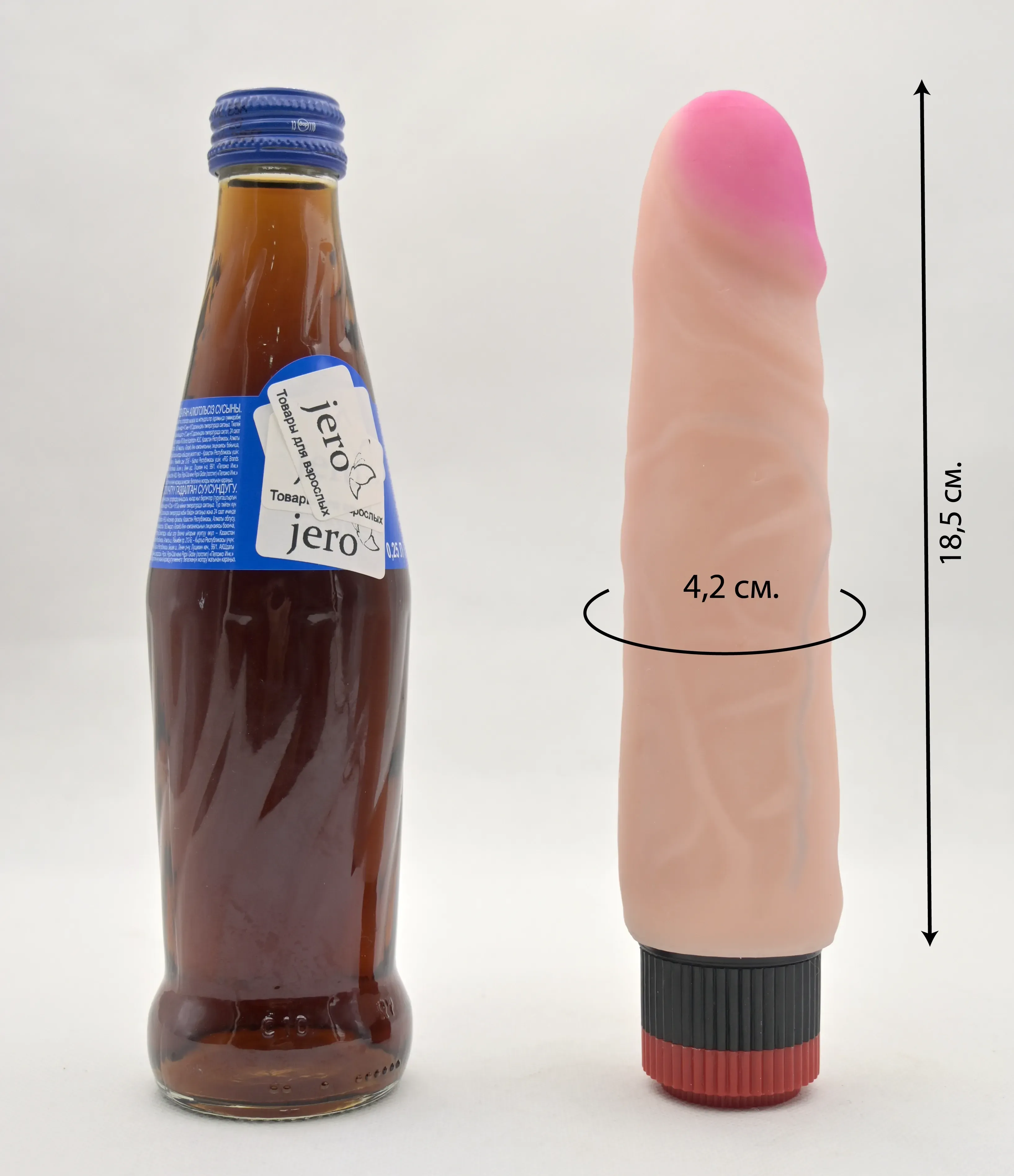 Размеры и сравнение с бутылкой 0,5