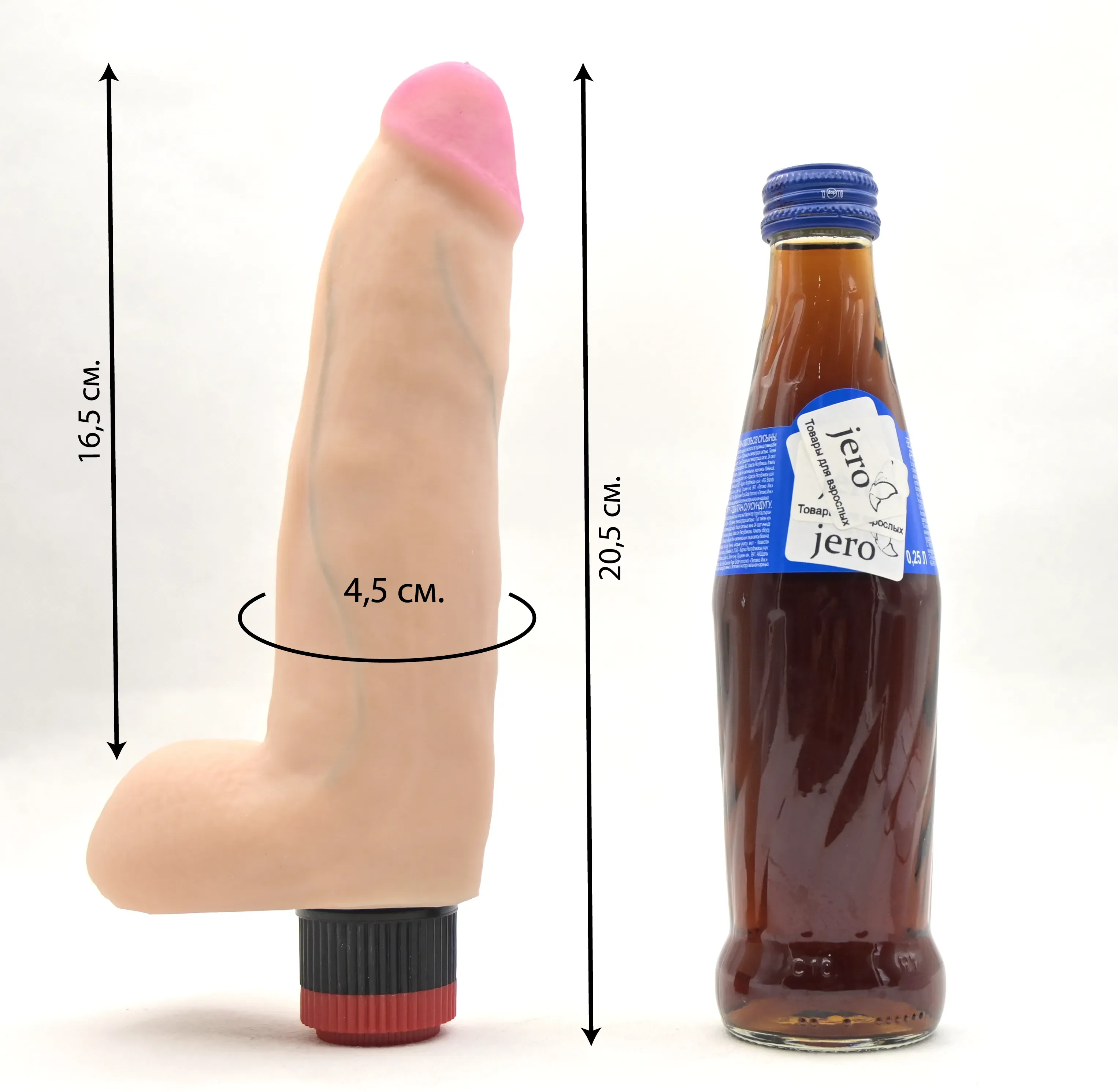 Размеры и сравнение с бутылкой колы
