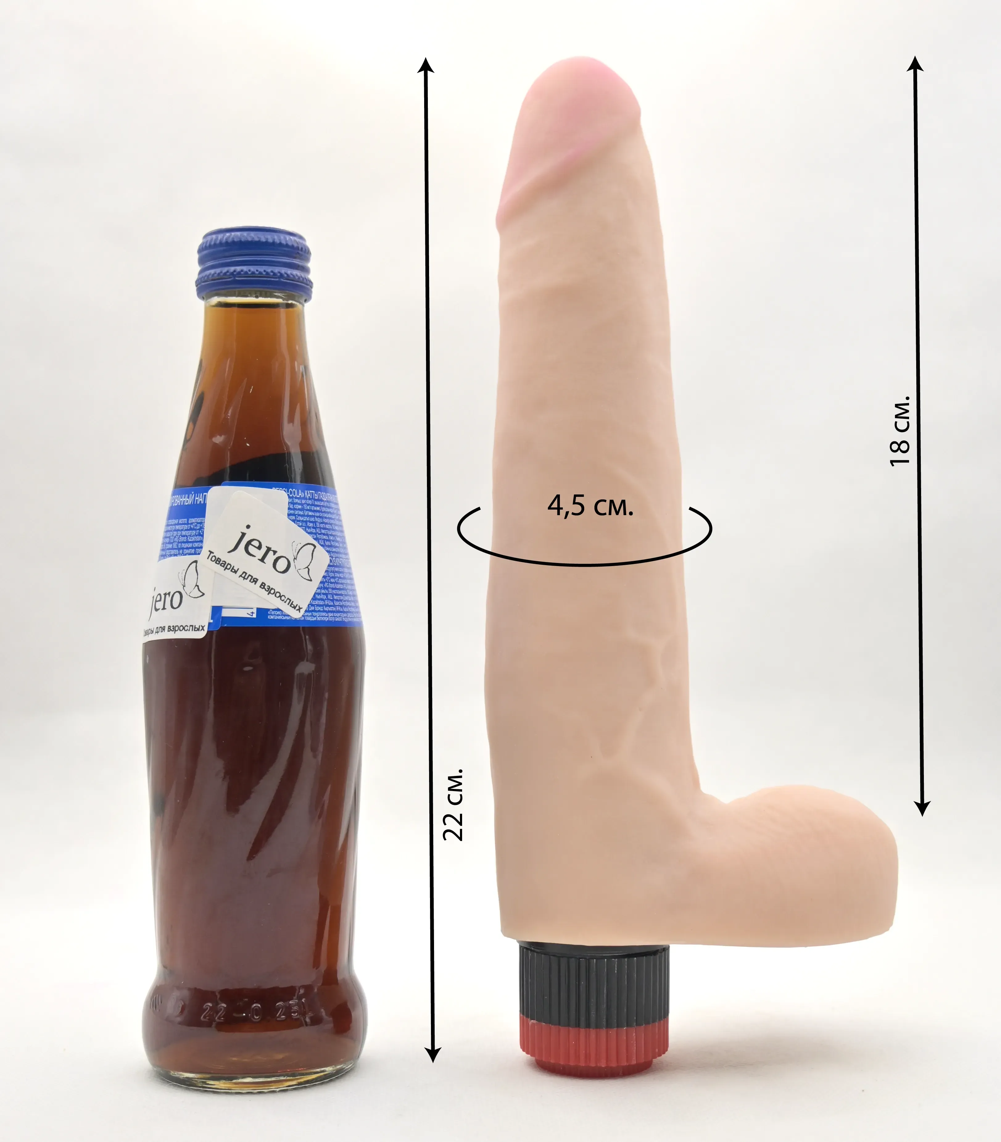 Размеры и сравнение с бутылкой колы