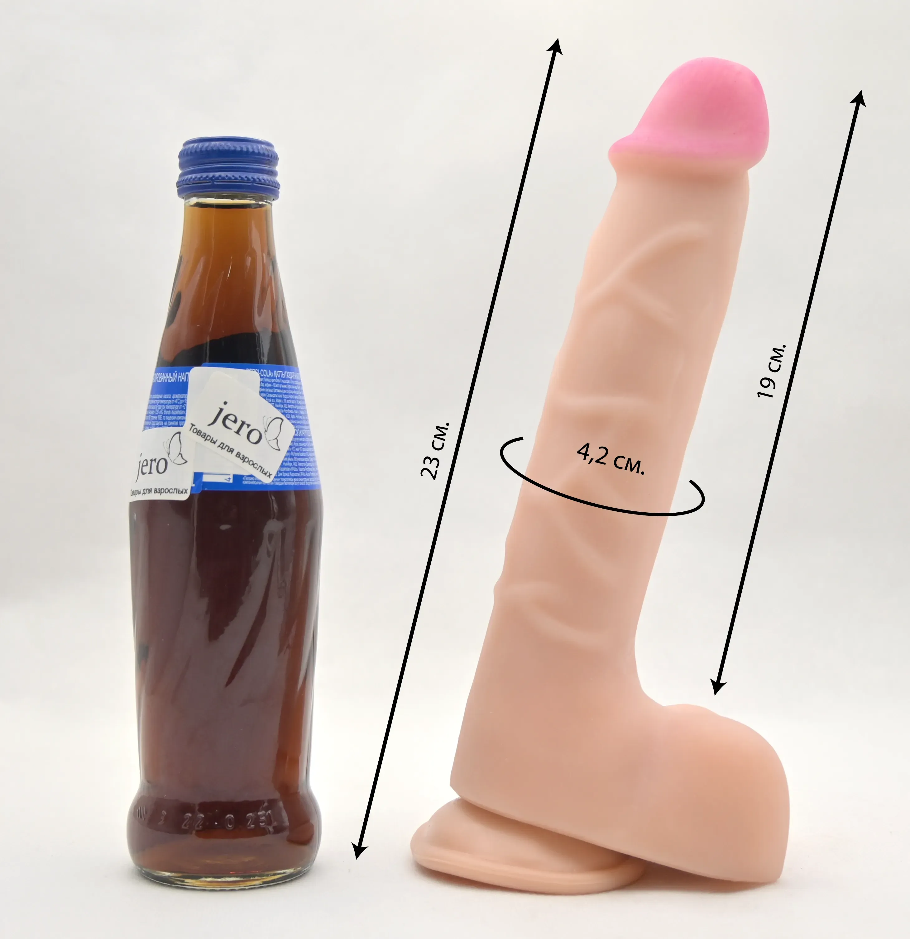 Размеры фаллоса и сравнение с бутылкой колы