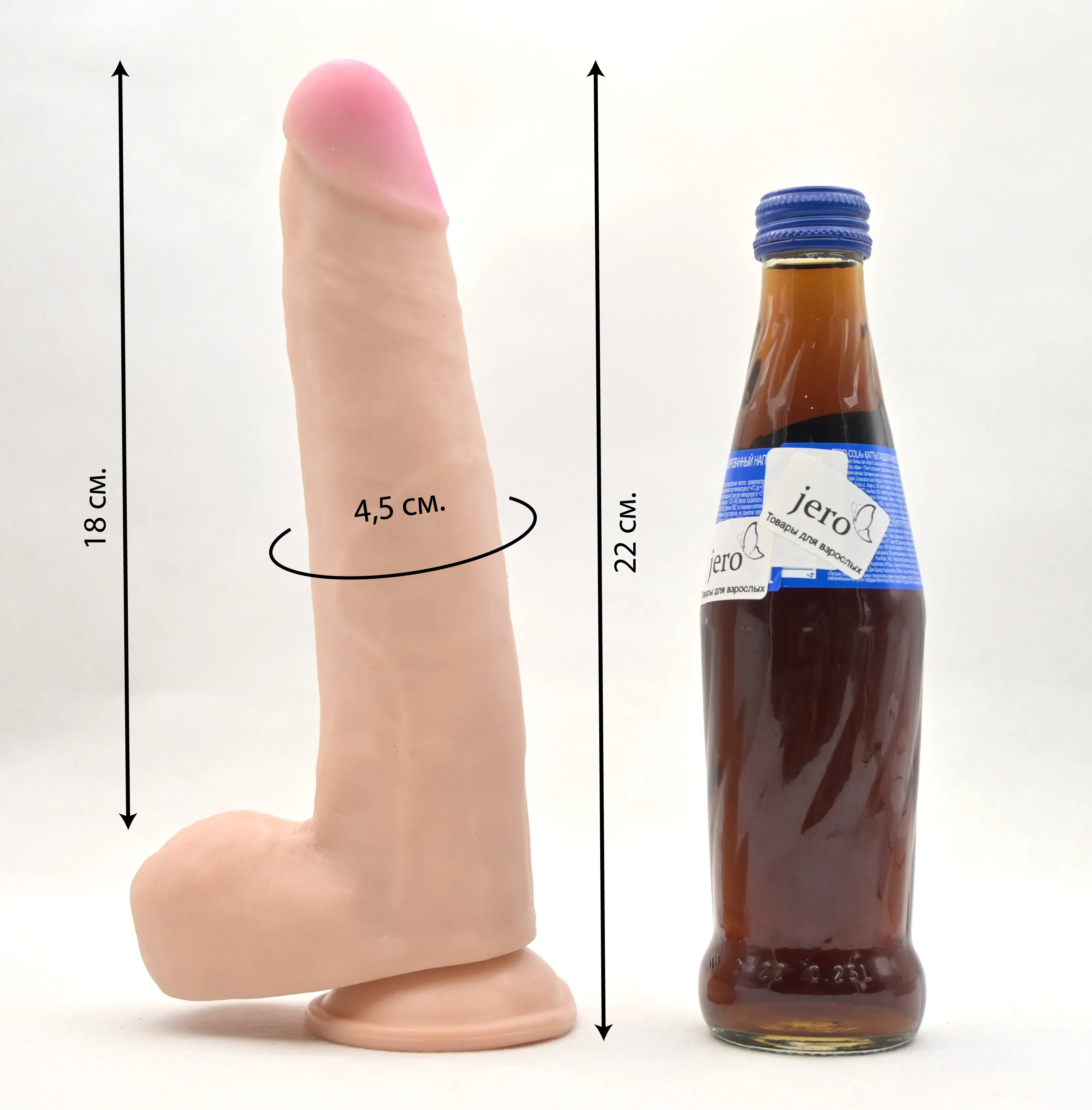 Размеры дилдо и сравнение с бутылкой колы