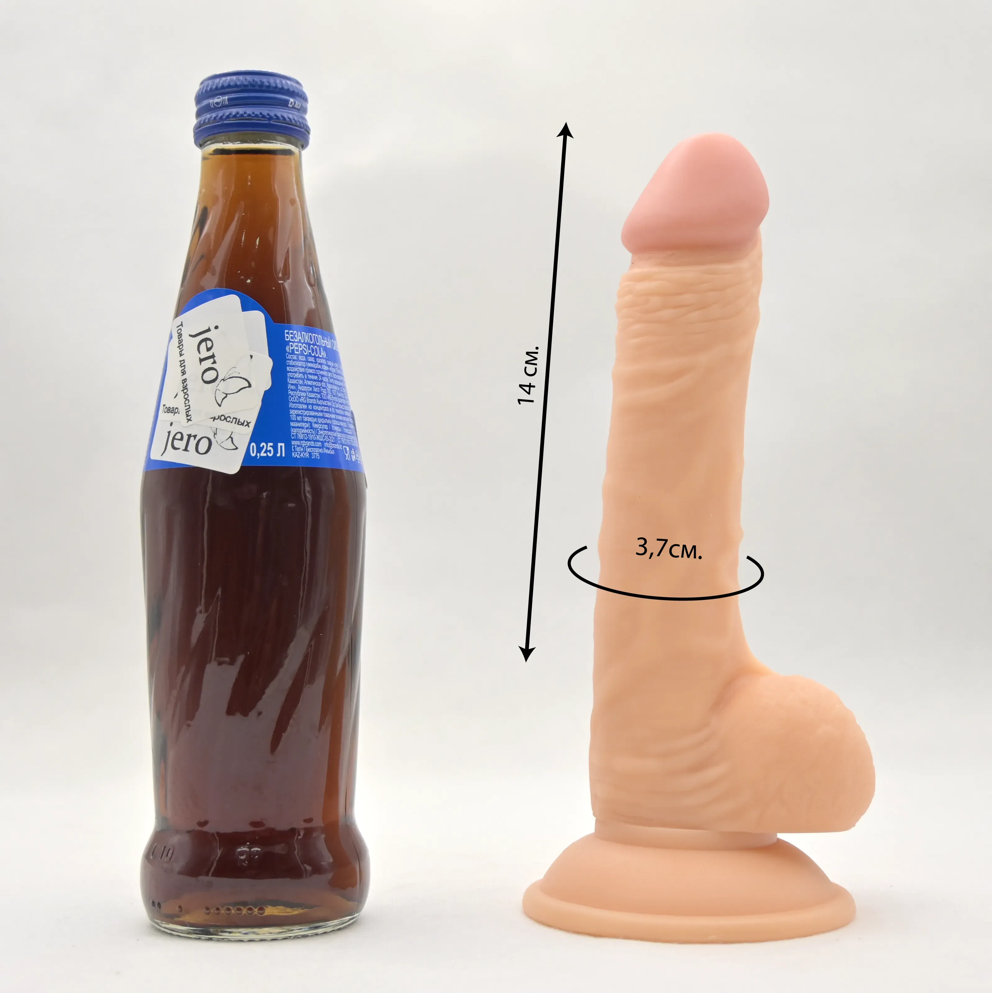 Размеры и сравнение с бутылкой пепси