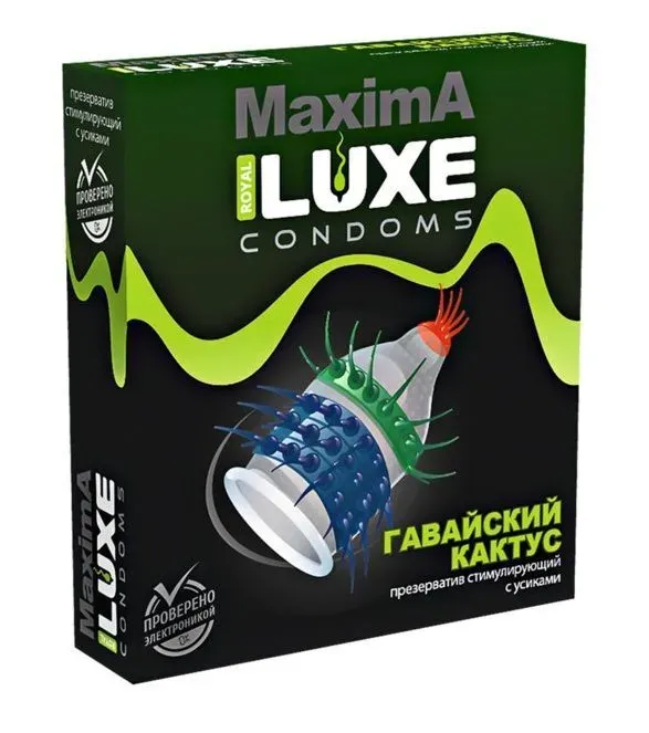 Презерватив Luxe Maxima Гавайский Кактус