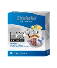 Лихой Гетман (Sitabella)