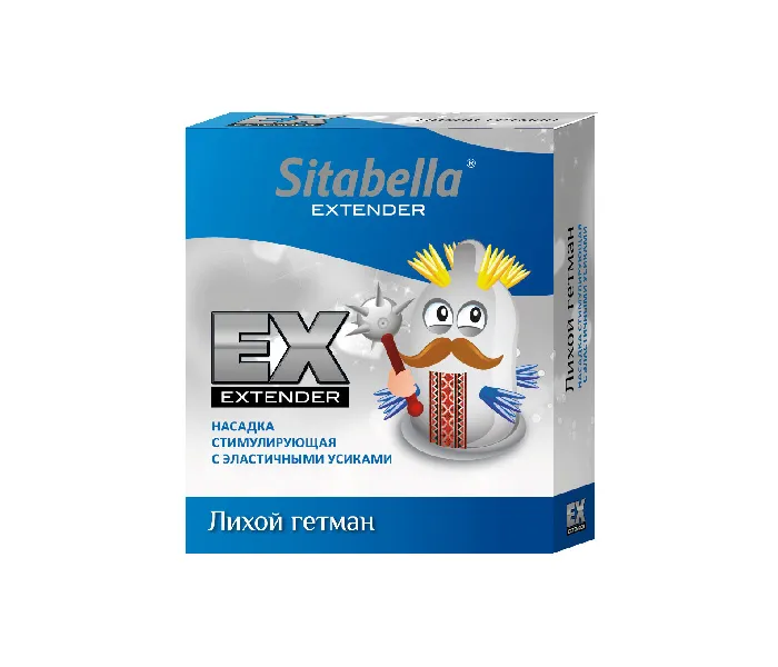 Лихой Гетман (Sitabella)